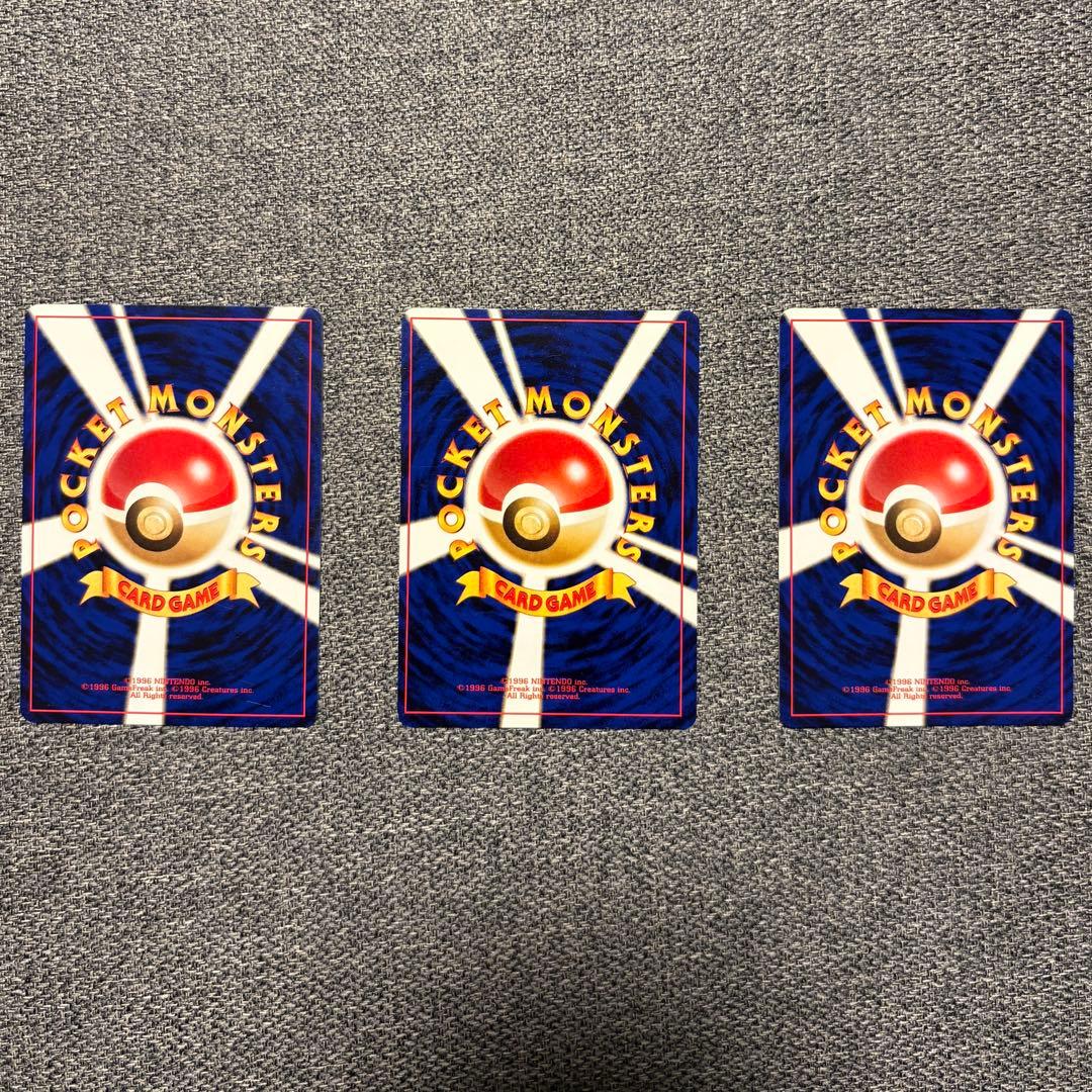 旧裏 ヨーギラス サナギラス バンギラス ポケモンカード セット ホロ neo