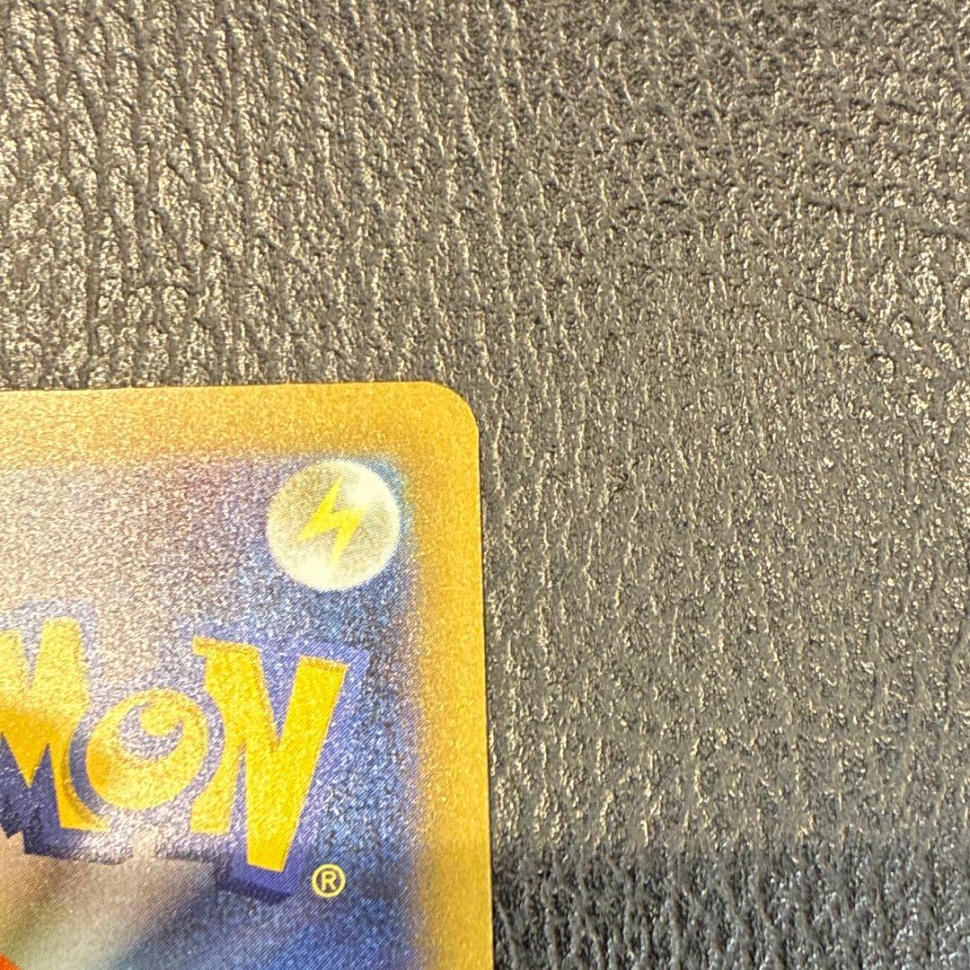 メガゲッコウガex SAR ニンジャスピナー ポケモンカード
