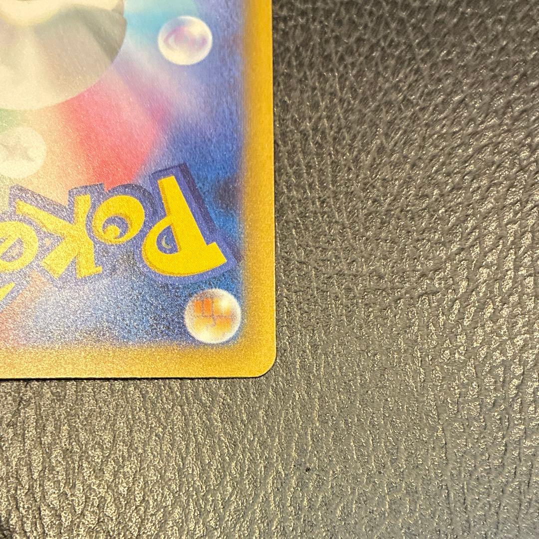 メガゲッコウガex SAR ニンジャスピナー ポケモンカード