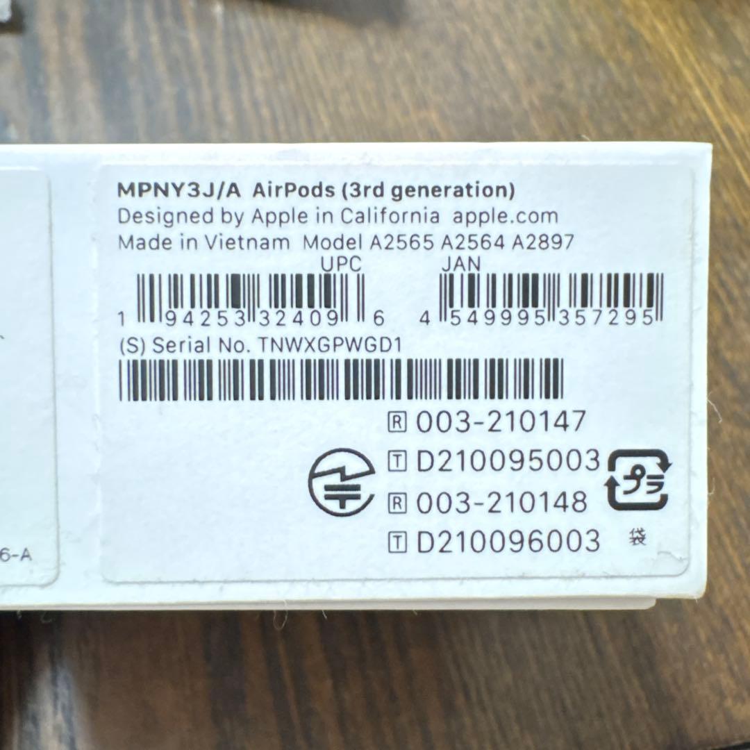 AirPods 第3世代　AirPods3