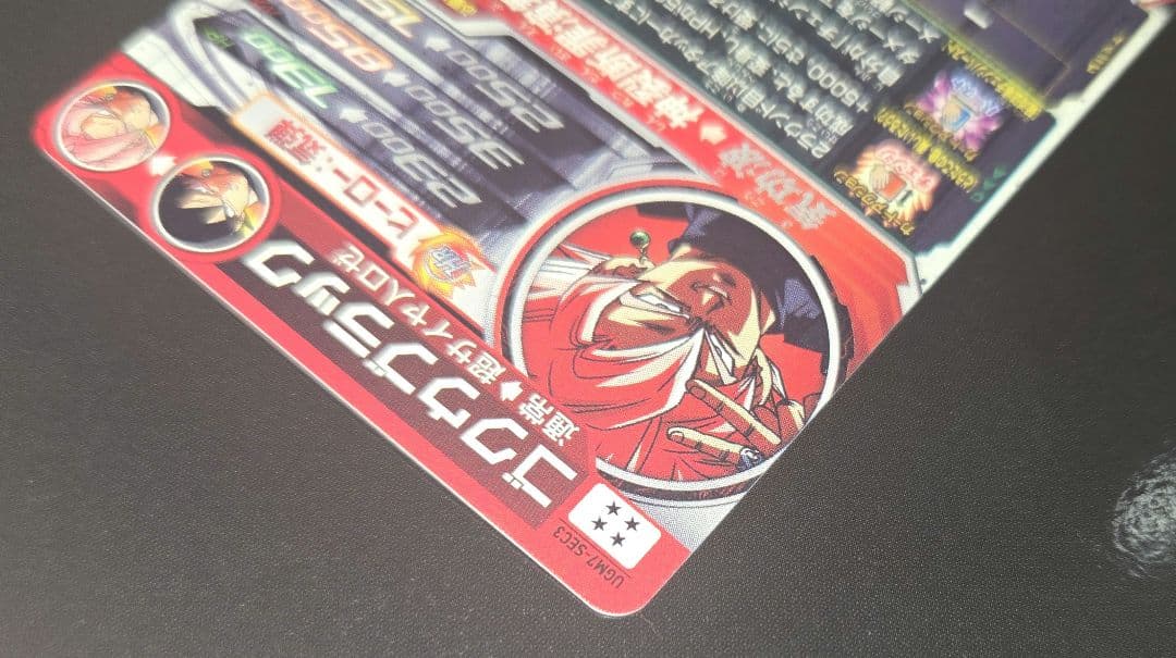 ドラゴンボールヒーローズ　ゴクウブラック　ロゼ