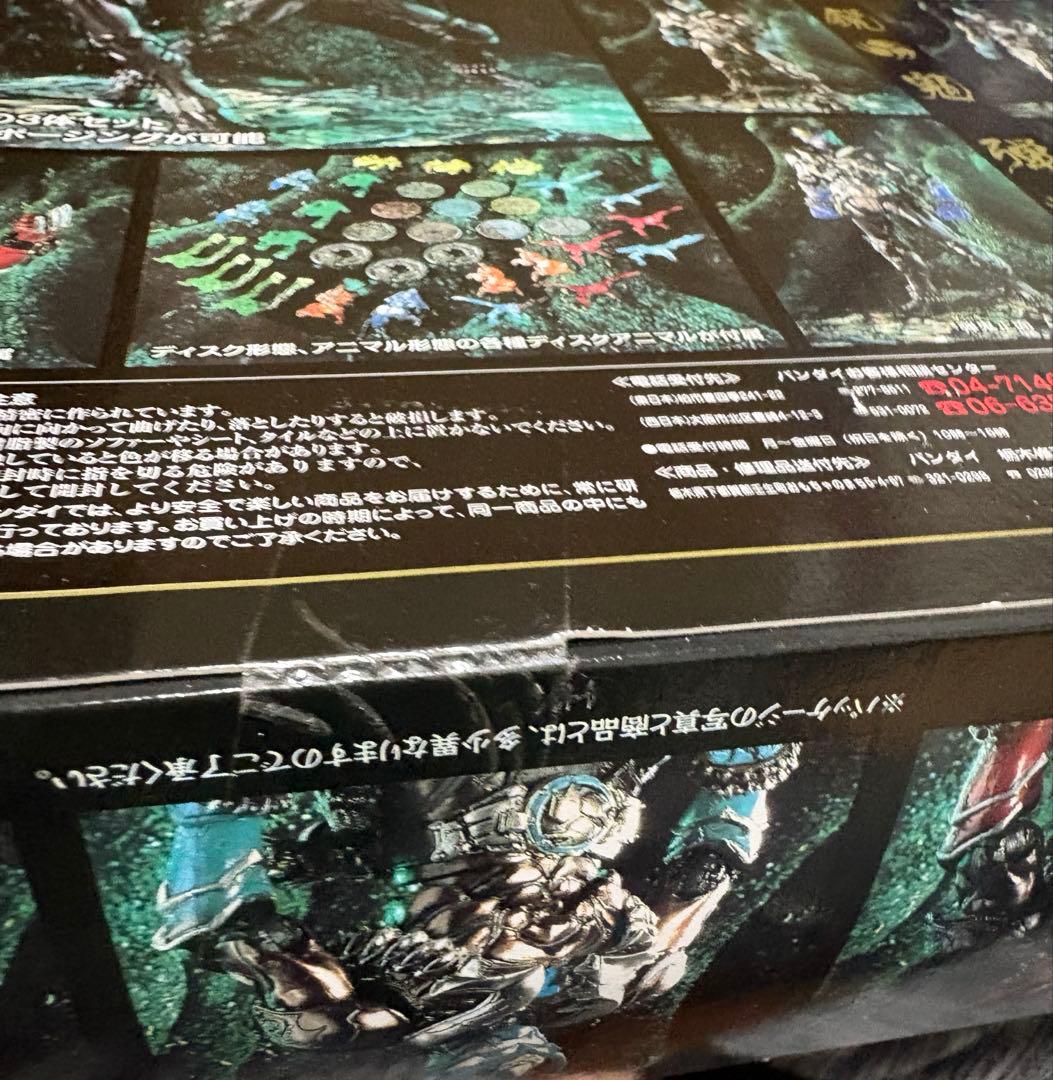 S.I.C. 仮面ライダー響鬼　揃う精鋭 １２体 フルセット