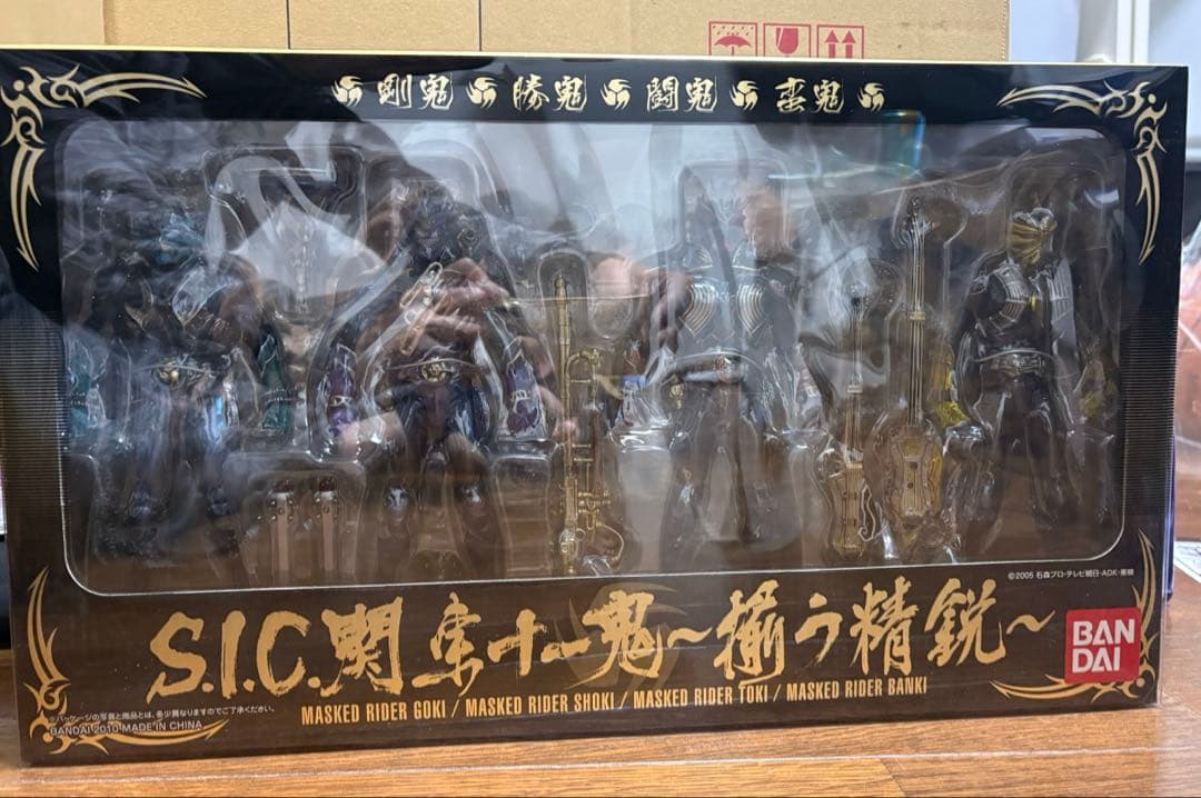 S.I.C. 仮面ライダー響鬼　揃う精鋭 １２体 フルセット