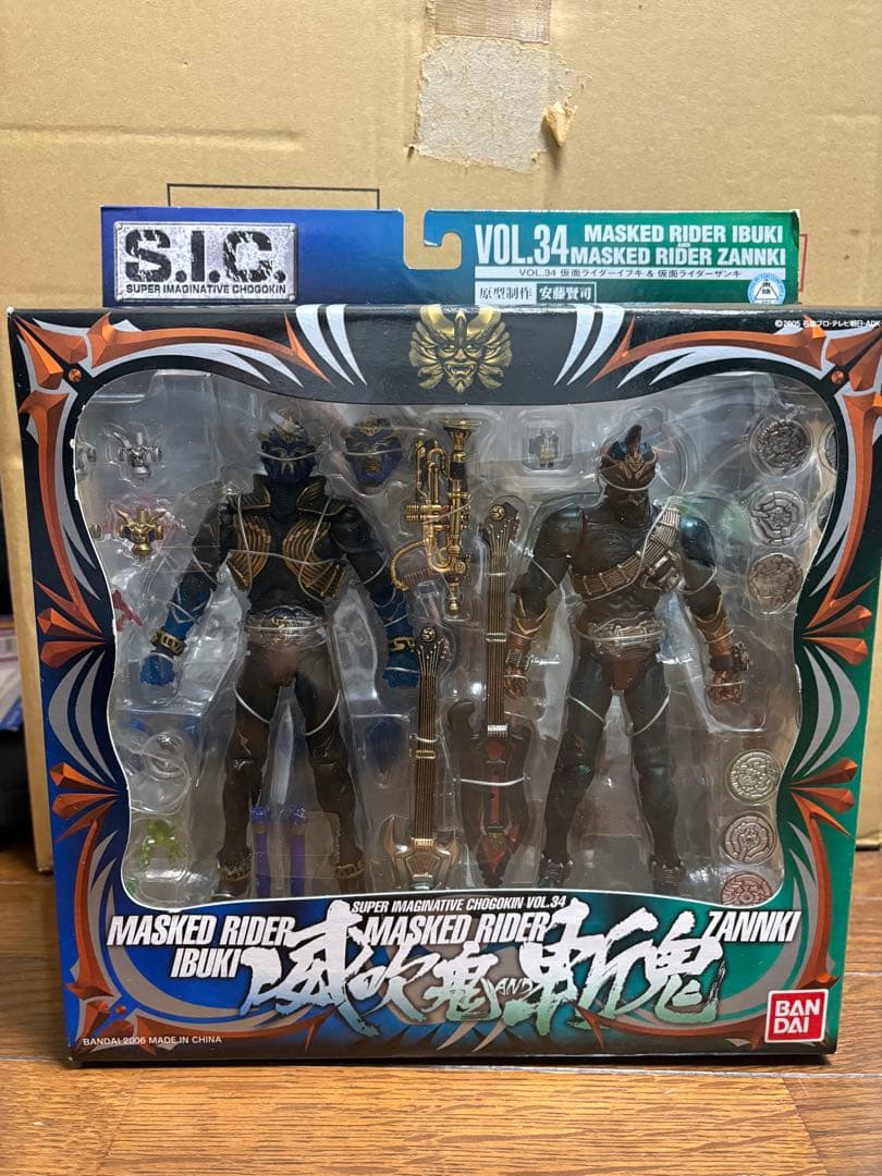 S.I.C. 仮面ライダー響鬼　揃う精鋭 １２体 フルセット