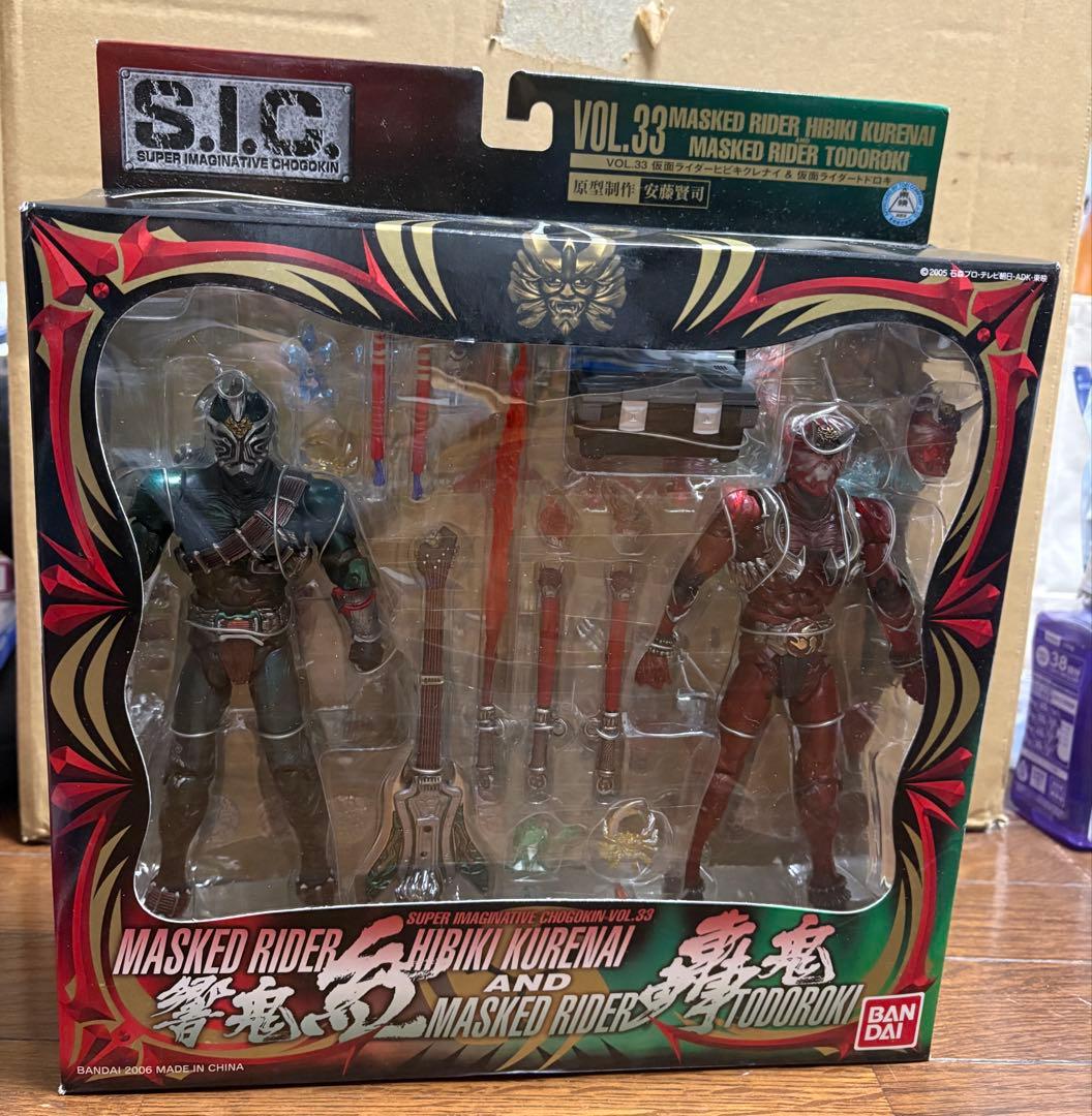 S.I.C. 仮面ライダー響鬼　揃う精鋭 １２体 フルセット