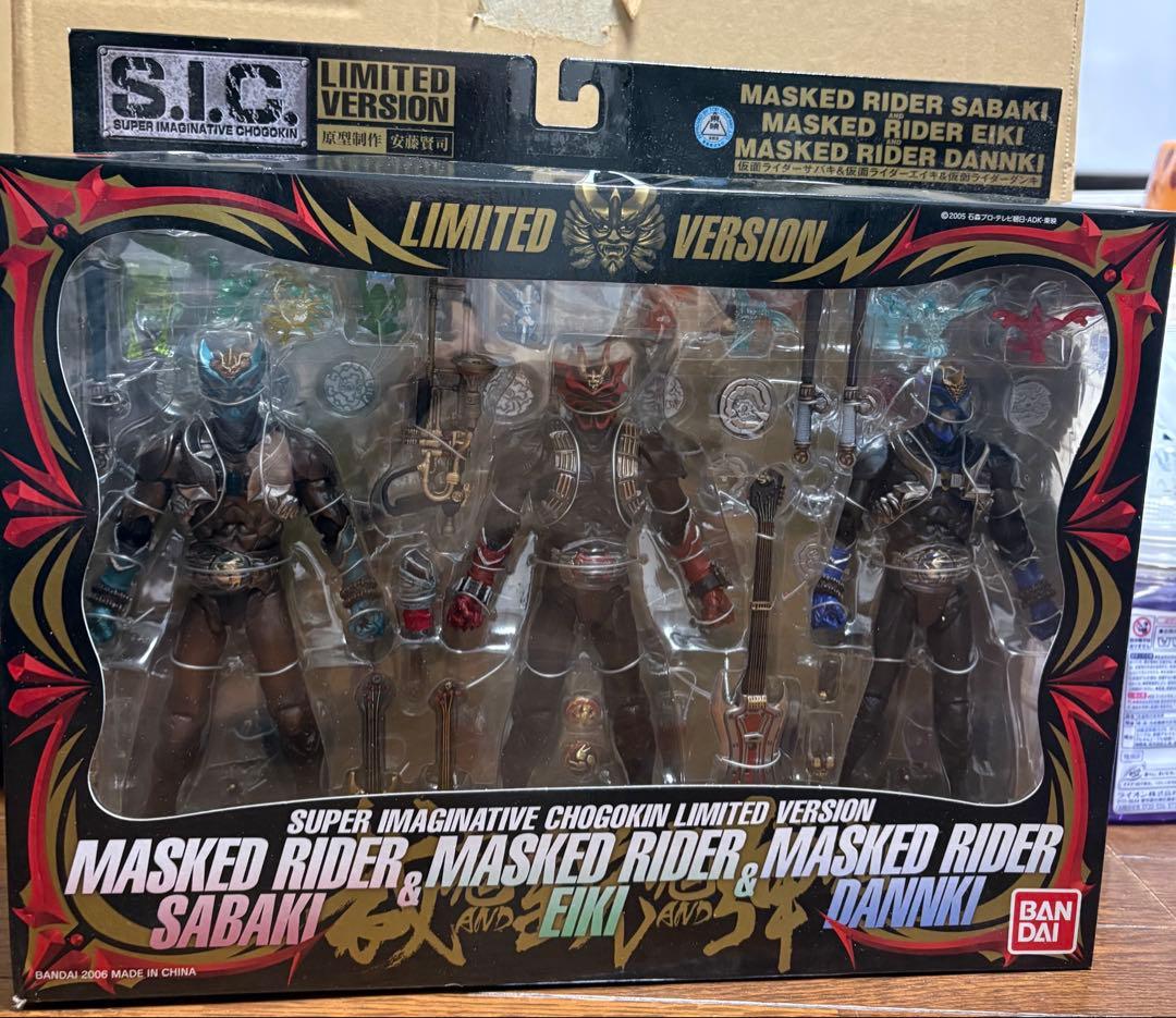 S.I.C. 仮面ライダー響鬼　揃う精鋭 １２体 フルセット