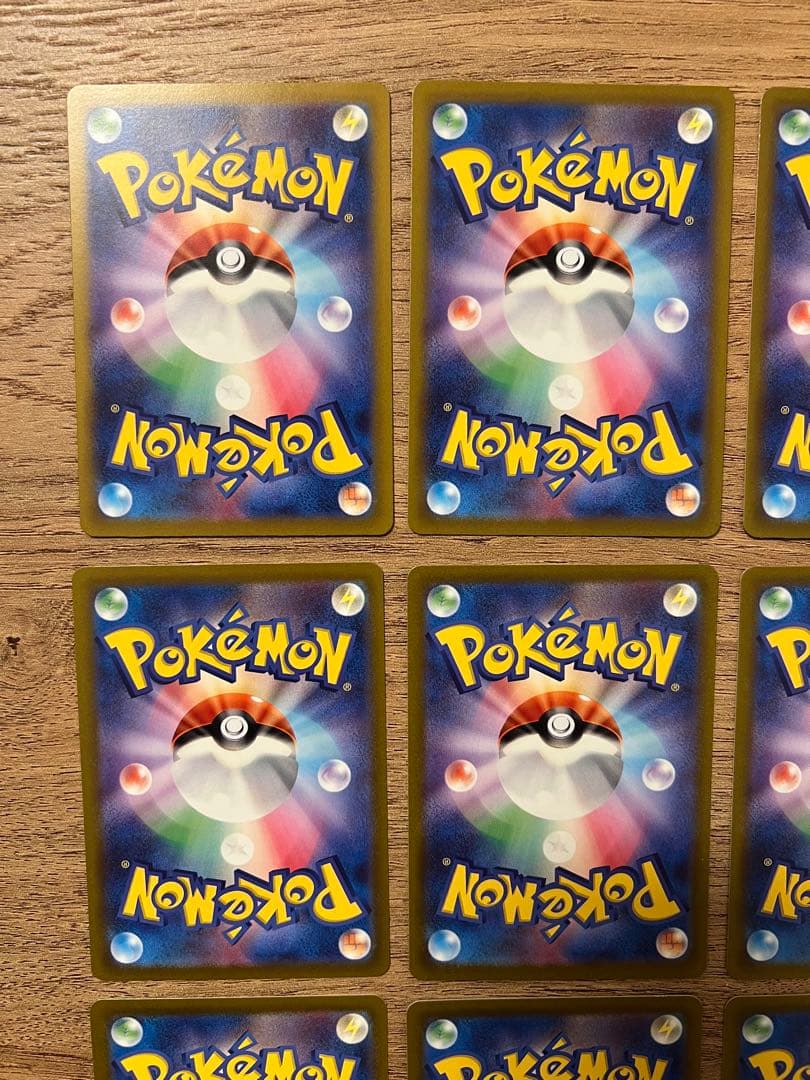 ポケモンカード VSTARユニバース AR 9枚パック ピカチュウ