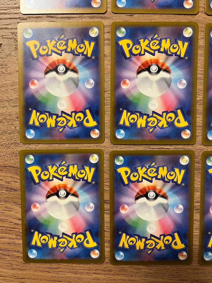 ポケモンカード VSTARユニバース AR 9枚パック ピカチュウ