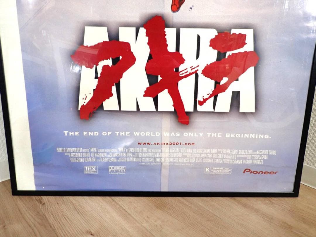 中古 特大ポスター AKIRA アキラ アニメ インテリア コレクション 戸田市