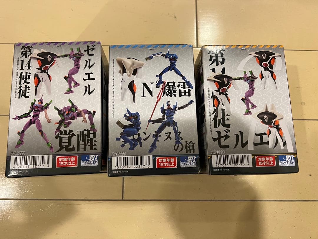 未開封★EVA-FRAME-DX02 新世紀エヴァンゲリオン　全3種コンプリート