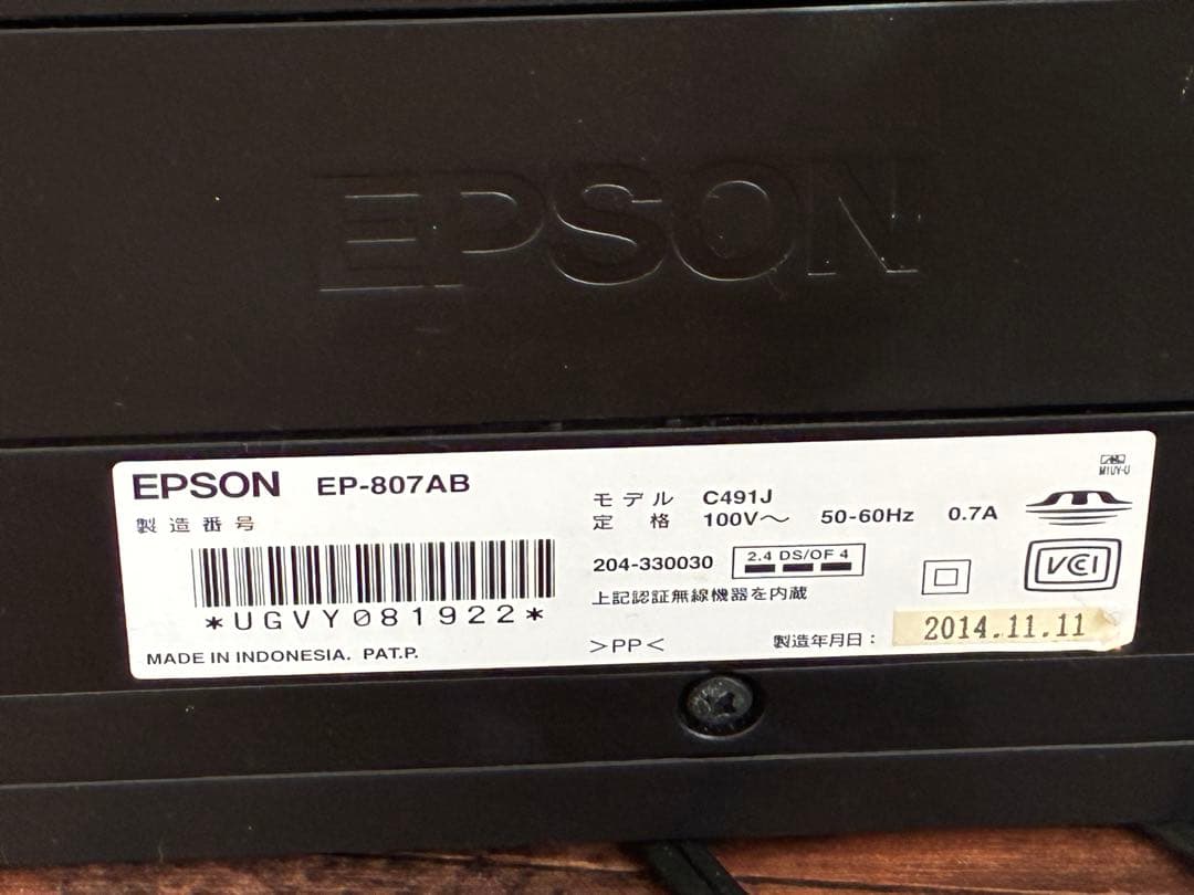 EPSON EP-807AB インクジェットプリンター ブラック　ジャンク品