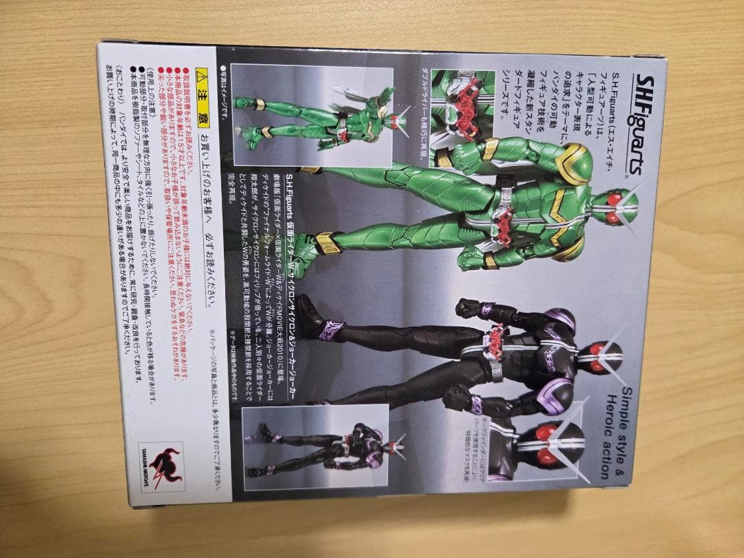 SHFiguarts 仮面ライダーW 4体セット