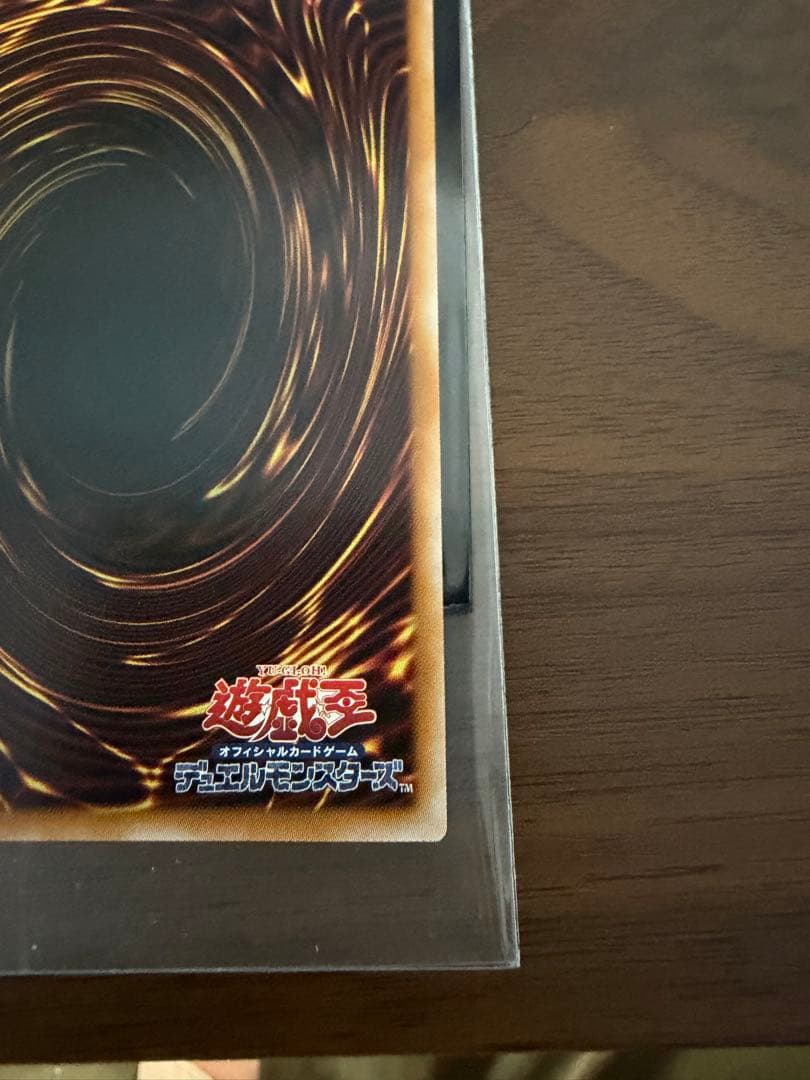 遊戯王 黒魔導のカーテン オーバーフレーム プリズマ リミットオーバー