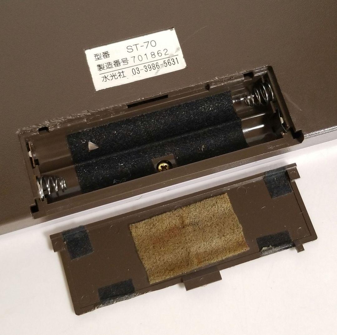 水光社 漢詩・俳句トレーナー 詩吟コンダクター ST-70