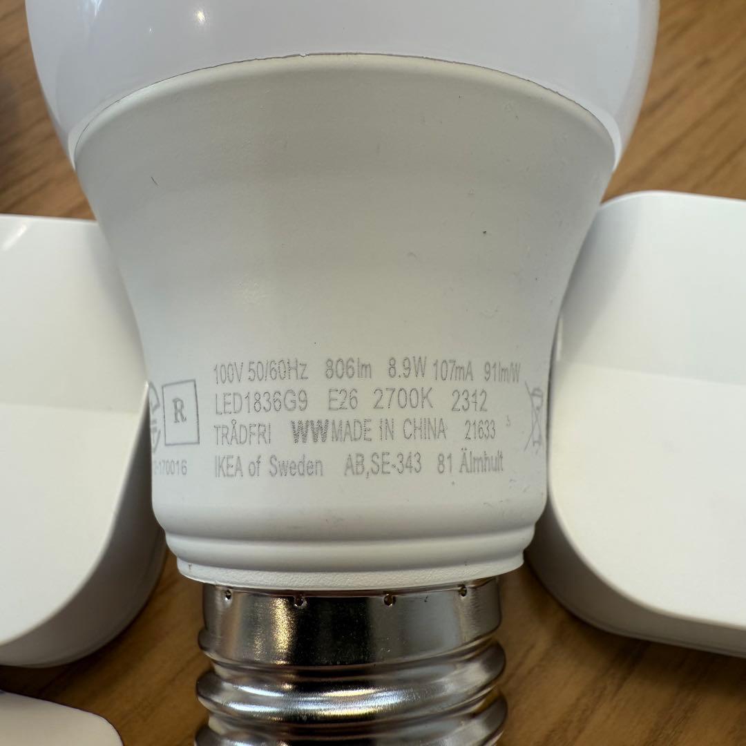 IKEAトロードフリ LED調光電球 9個セット