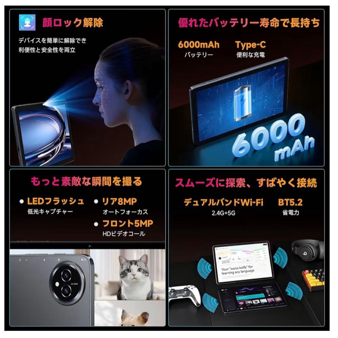 BMAX Android タブレット 本体 充電器付き