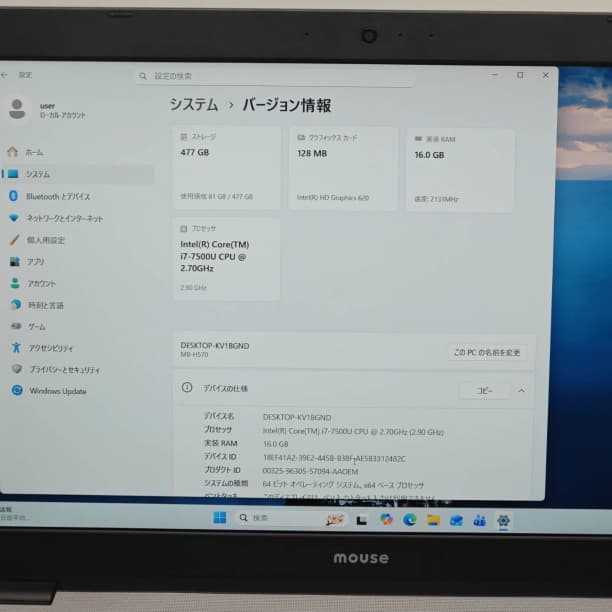 SSD512GB フルHD 美品★ 15 マウス i7-7 16GB オフィス