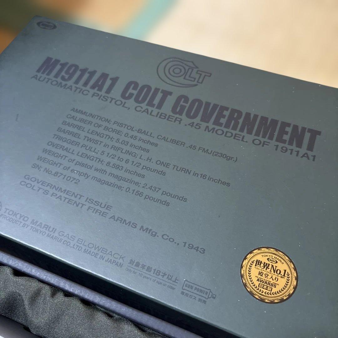 東京マルイ ガスブローバック 極美品 M1911 コルト ガバメント