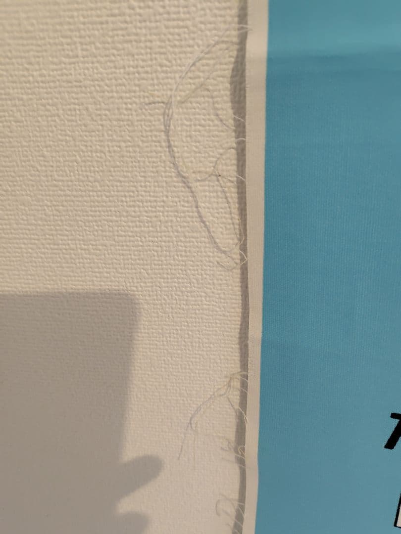 【値下げ！限定品！】あだち充　タッチ　 カレンダー 1987年　タペストリー