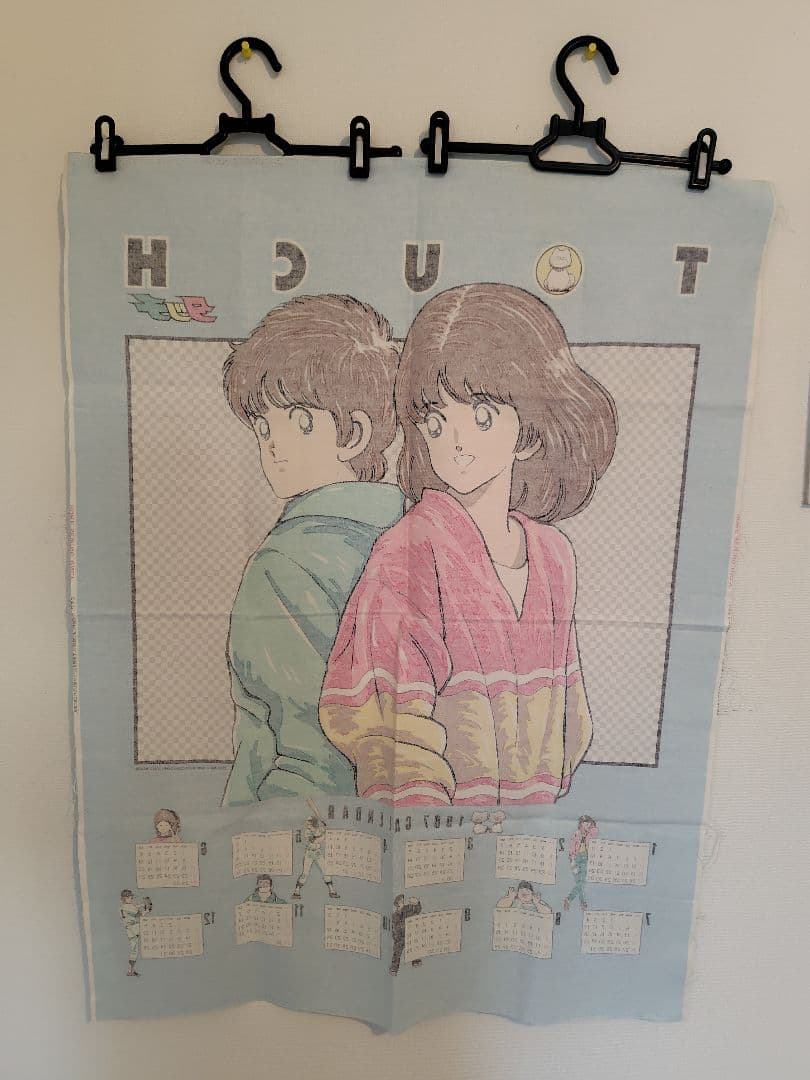 【値下げ！限定品！】あだち充　タッチ　 カレンダー 1987年　タペストリー