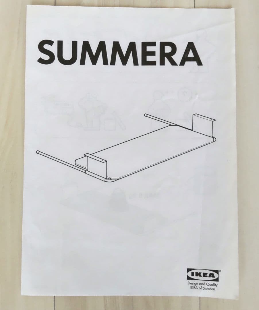 IKEA　パソコンデスク　高さ調整デスク　学習机　GALANT【送料込】