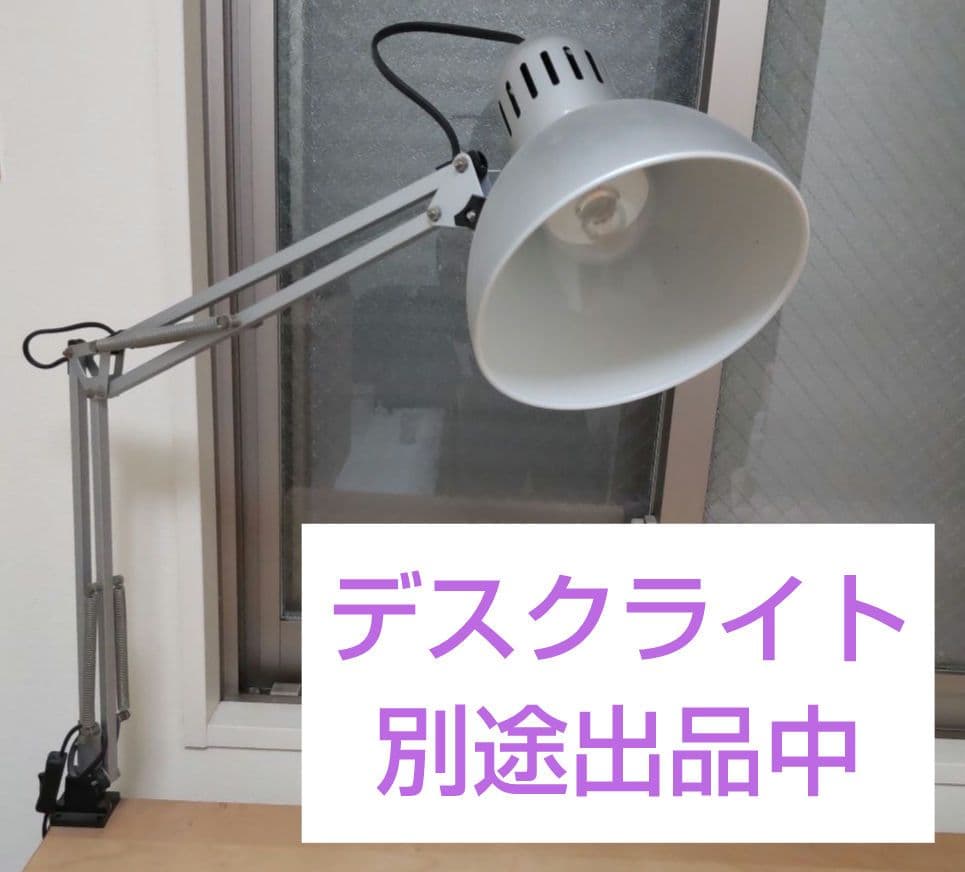 IKEA　パソコンデスク　高さ調整デスク　学習机　GALANT【送料込】