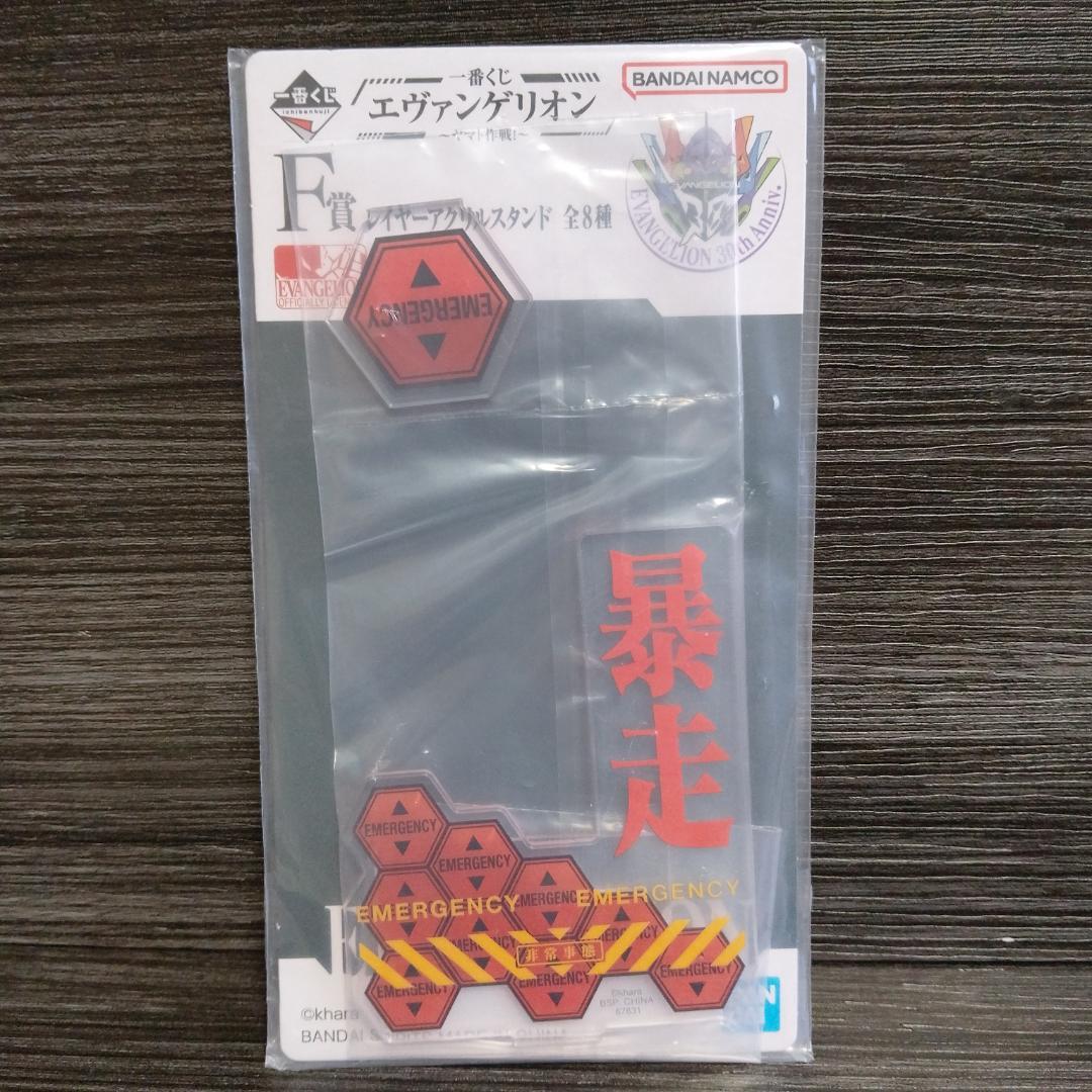 新品未使用　ノンジャンル　キャラいろいろおまとめ　100個