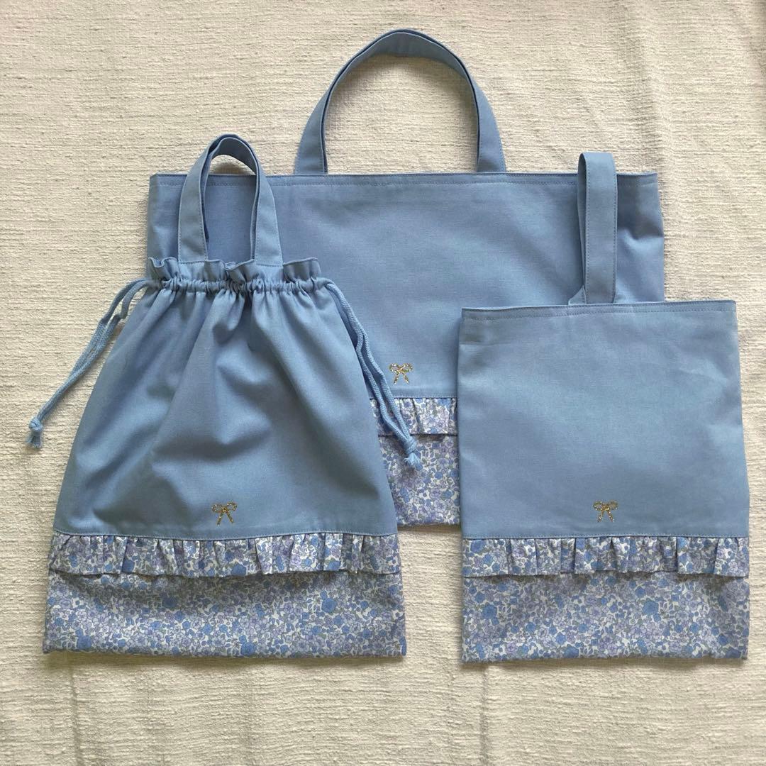 みー！②小花柄フリルレッスンバッグセット　くすみブルー　両面フリル