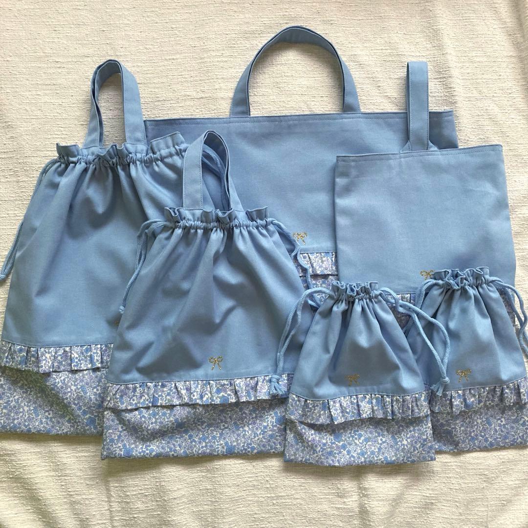 みー！②小花柄フリルレッスンバッグセット　くすみブルー　両面フリル