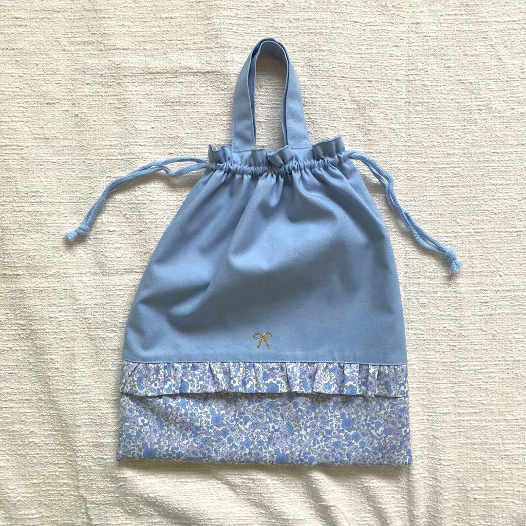 みー！②小花柄フリルレッスンバッグセット　くすみブルー　両面フリル