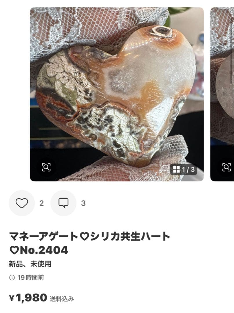 最高品質 ファントムアメジスト♡パーム♡ロマネサイト共生♡爆虹♡No.1624