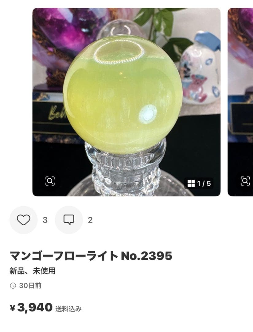 最高品質 ファントムアメジスト♡パーム♡ロマネサイト共生♡爆虹♡No.1624