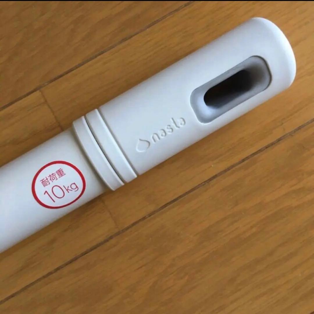 セキスイ　ランドリーポール　洗濯　物干し竿　150〜250cm 日本製