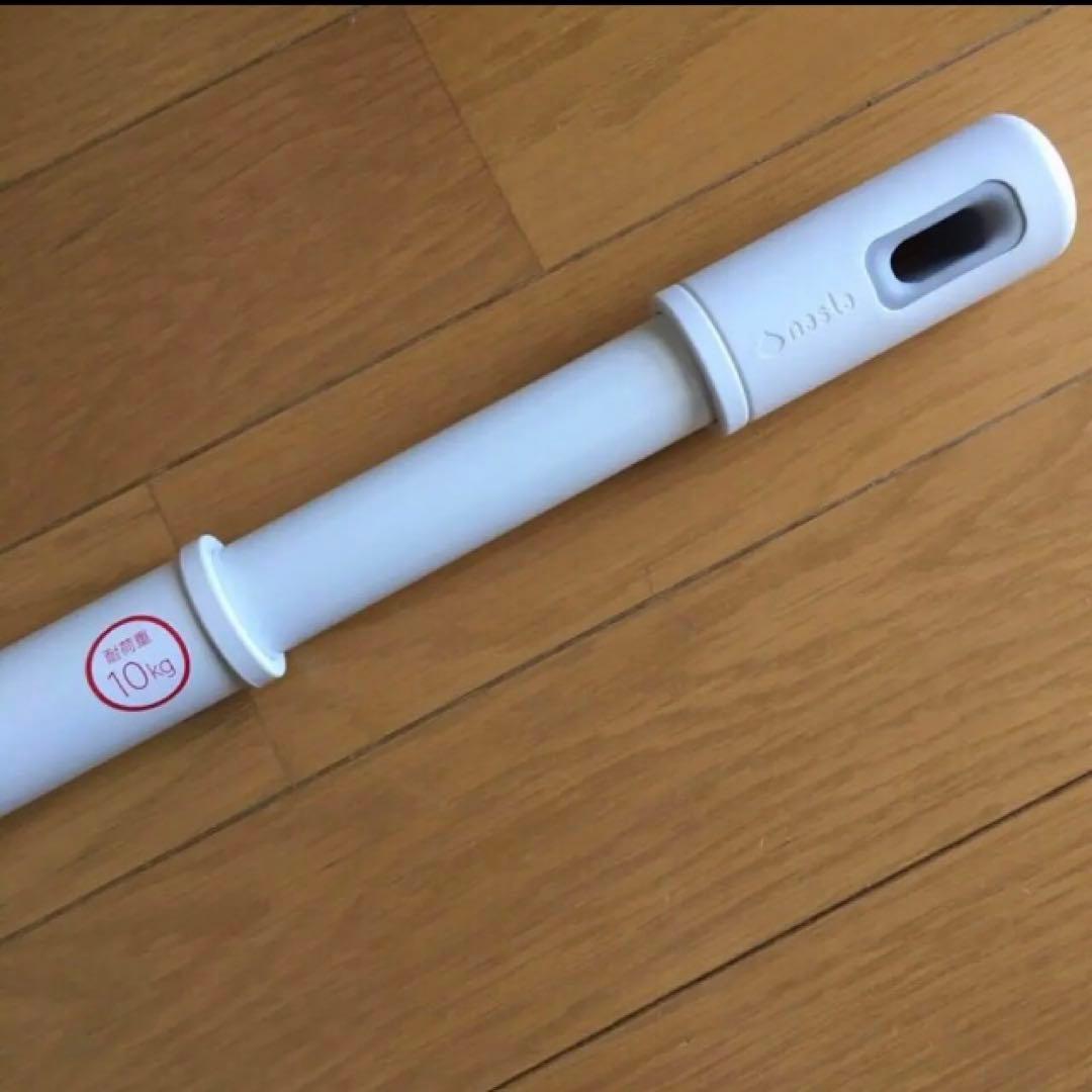 セキスイ　ランドリーポール　洗濯　物干し竿　150〜250cm 日本製
