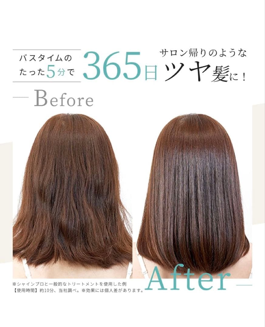 ヤーマン トリートメントアイロン シャインプロ