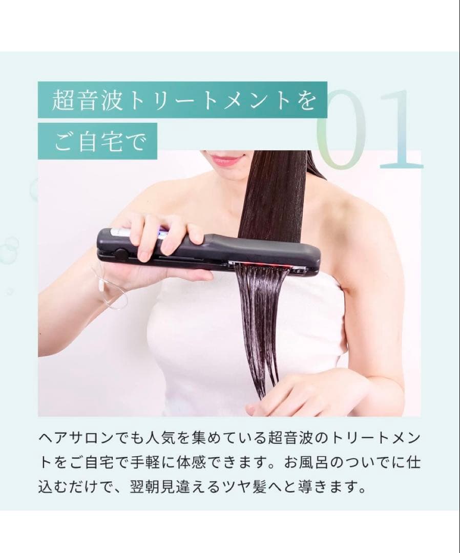ヤーマン トリートメントアイロン シャインプロ