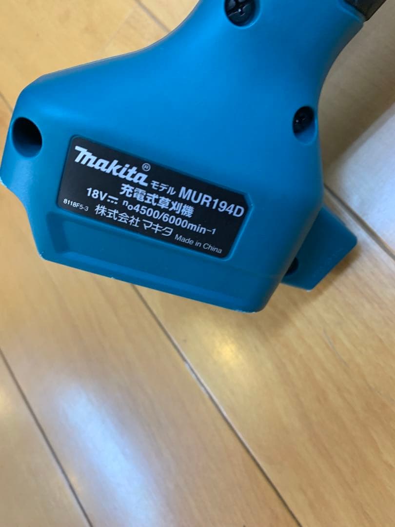 Makita 18V 草刈り機 MUR194D コードレス