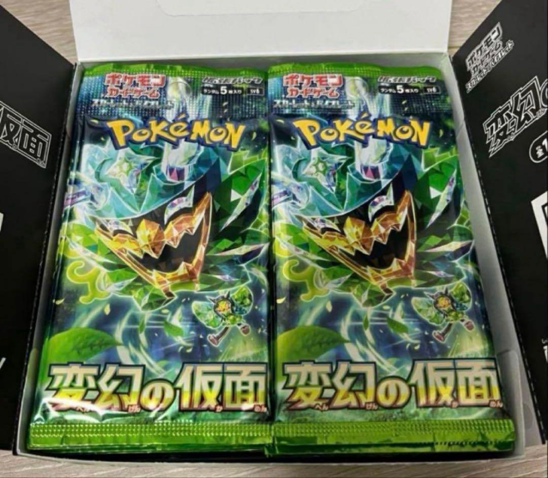 ア*カ様 変幻の仮面 BOX シュリンクなし
