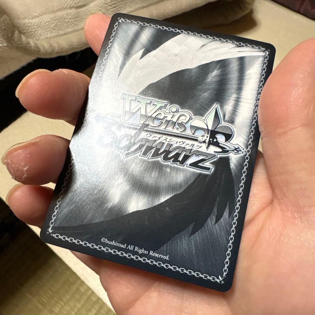 【ヴァイス 】 屈せぬ心 シャナ SP