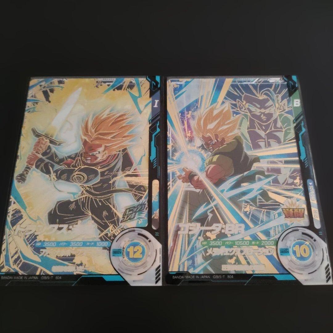 ダイバーズ　まとめ売り