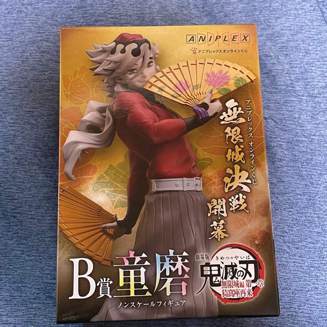 アニプレックスオンラインくじ　童磨　B賞　C賞　Ｆ賞　セット