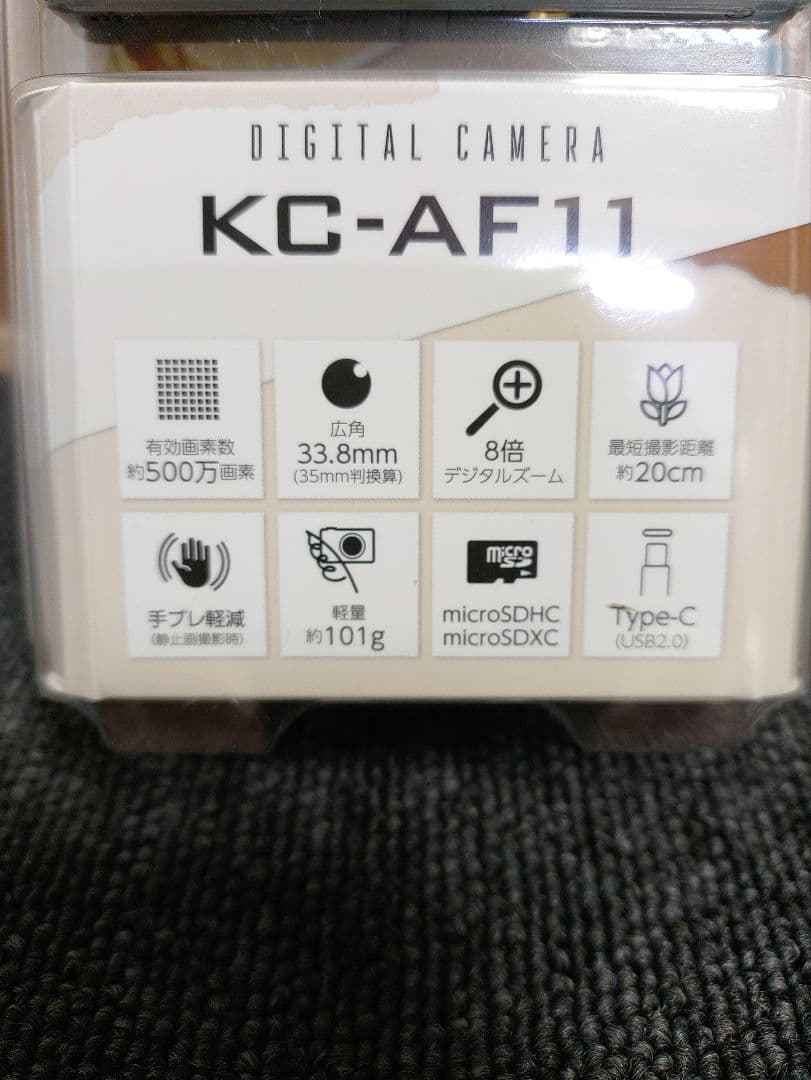 58☆ 新品 kenko デジタル カメラ KC-AF11 保護フィルム付き