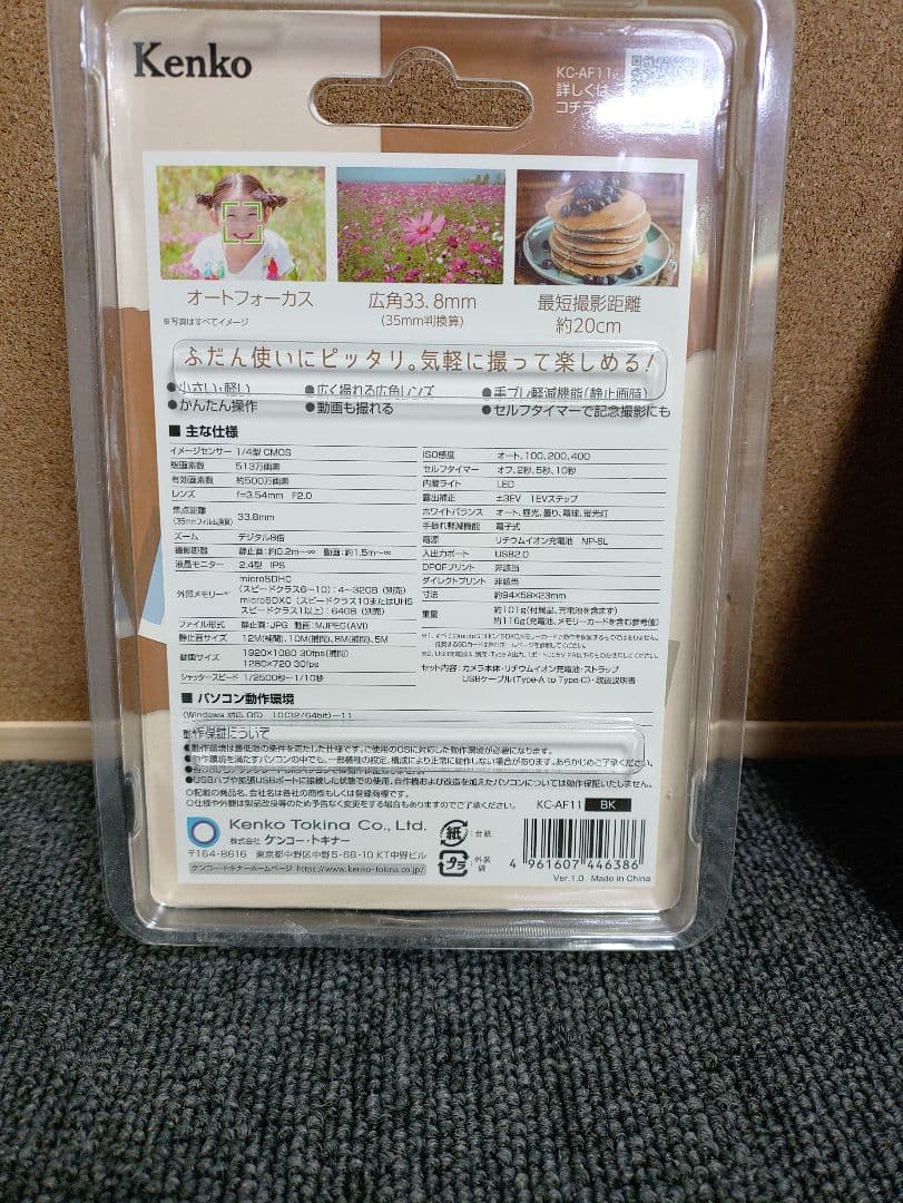 58☆ 新品 kenko デジタル カメラ KC-AF11 保護フィルム付き