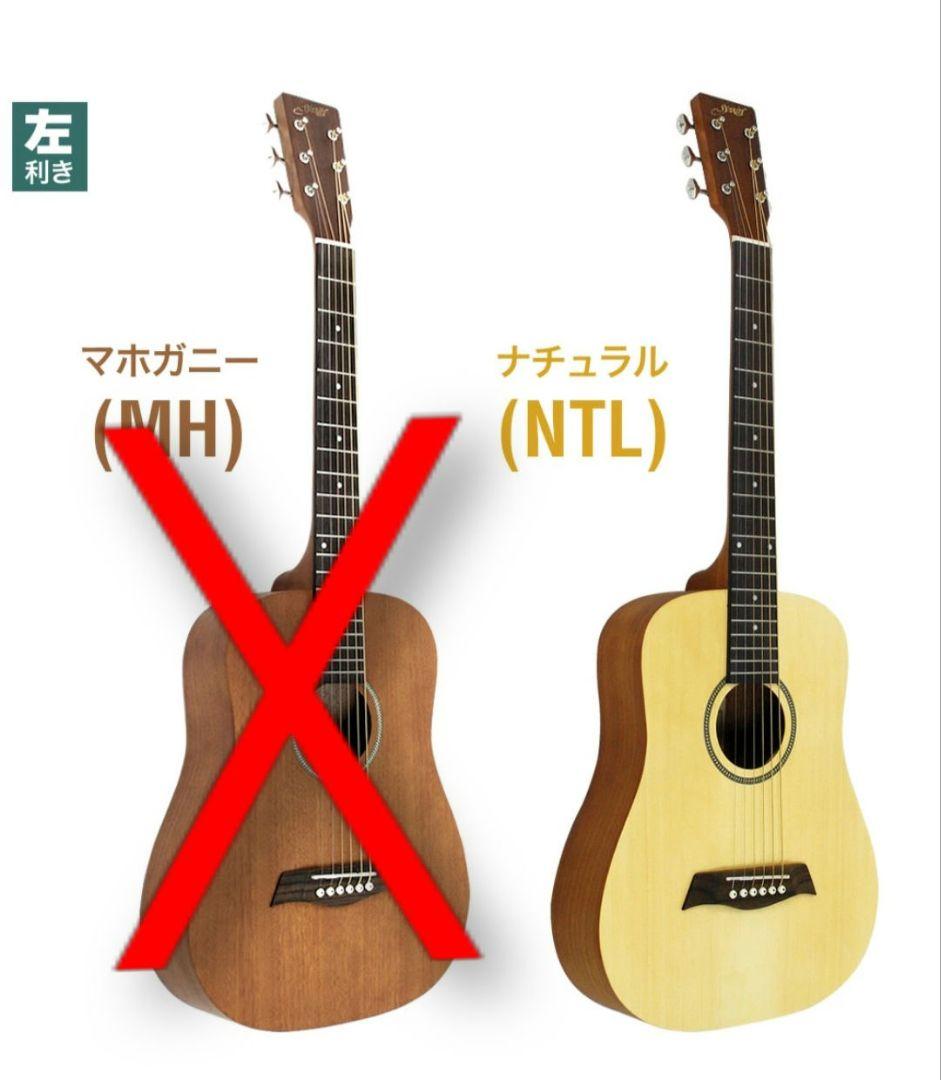 左利き　レフティ　S.Yairi ヤイリ アコースティックギター　ミニギター