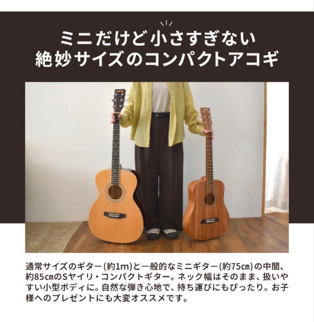 左利き　レフティ　S.Yairi ヤイリ アコースティックギター　ミニギター
