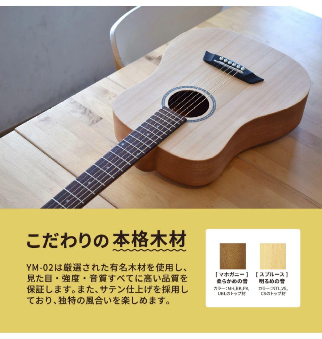 左利き　レフティ　S.Yairi ヤイリ アコースティックギター　ミニギター