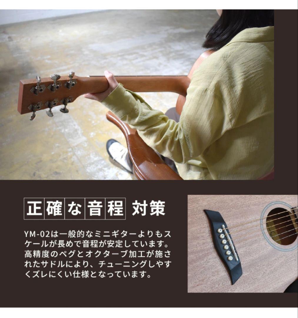 左利き　レフティ　S.Yairi ヤイリ アコースティックギター　ミニギター