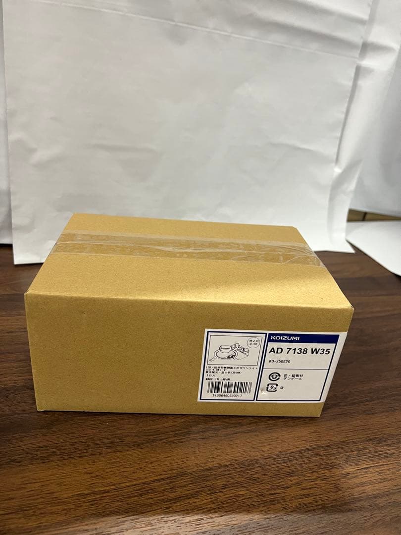 コイズミ照明 LED（温白色） ダウンライト AD7138 w35