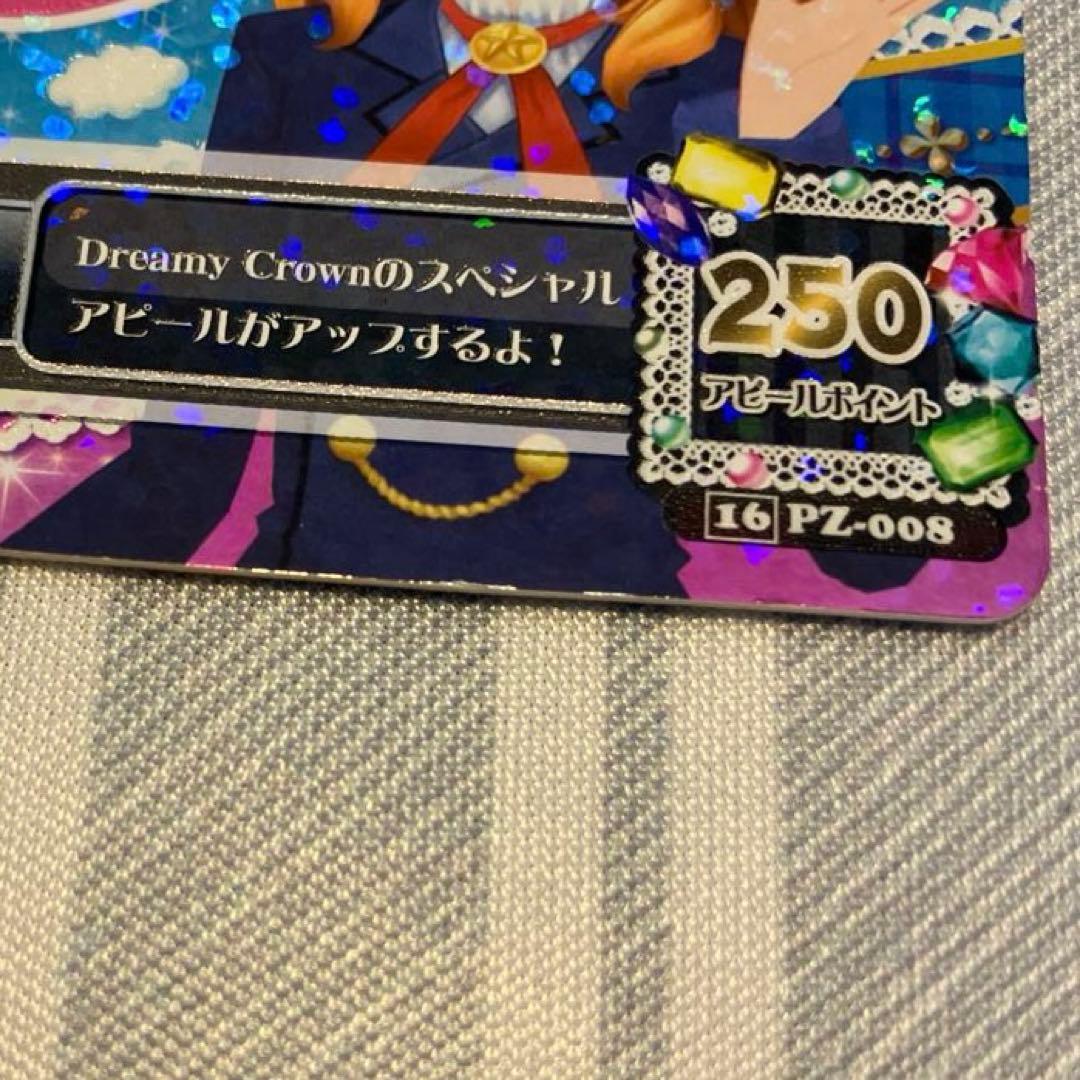 アイカツ！　大空あかり　カードまとめ売り