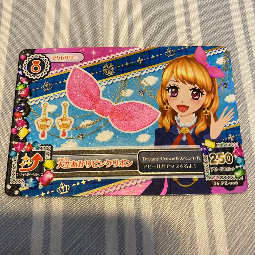 アイカツ！　大空あかり　カードまとめ売り